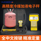 云控YKS加氟电子秤高精度空调冷库便携式雪种冷媒秤氟利昂加注秤