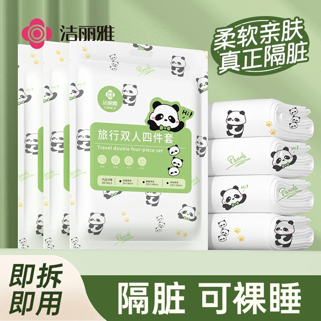 Jieliya Hotel disposable sheets, quilt covers, pillow covers, quilt covers, bed four-piece sets, travel, travel, dirty three-piece set