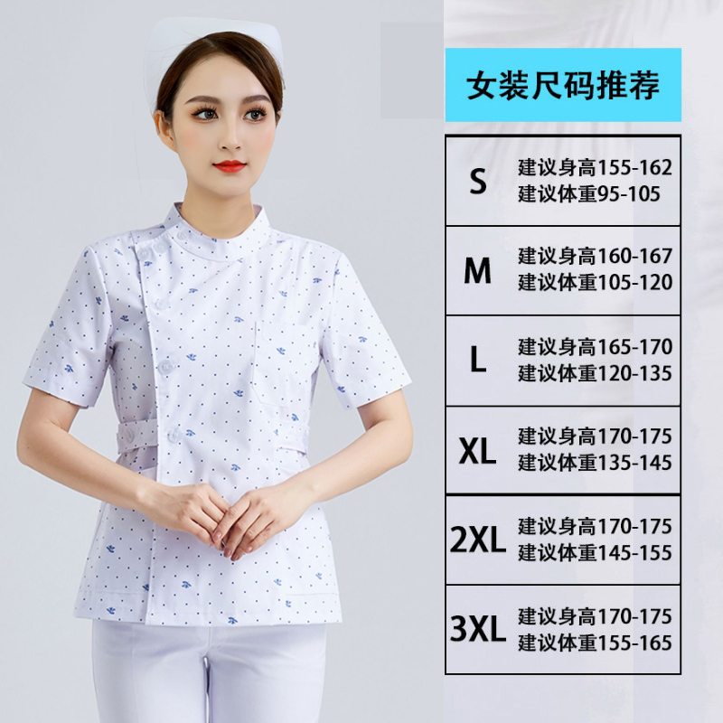 FLORAL NURSE UNIFORM SHORT SLEEVE FEMALE SUMMER SPLIT SUIT NURSING HOME MOTHER AND BABY CONFINEMENT SISTER ORAL CARE WORK CLOTHES LONG SLEEVED