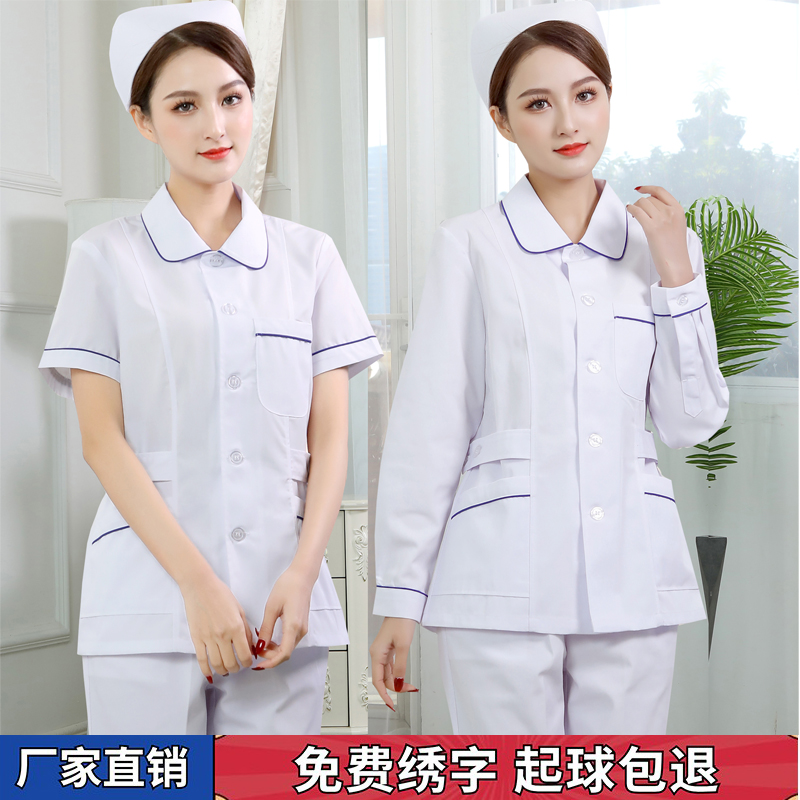 NURSE UNIFORM SHORT SLEEVE FEMALE SPLIT SUIT LONG SLEEVE WHITE DOLL COLLAR DENTAL ORAL CARE WORKWEAR SUMMER AUTUMN WINTER
