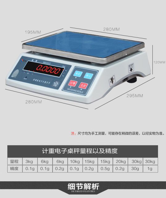 Anheng ZCS electronic scale weighing 3/6/10/15/30kg g weighing precision weighing 0.01g industrial scale 0.1g