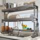 8KSG Shuaishi Kitchen Sink Storage Rack Pool Dish Storage Rack Dish Sink Drying Dish Stove Multi-functional Dish Sink Drill