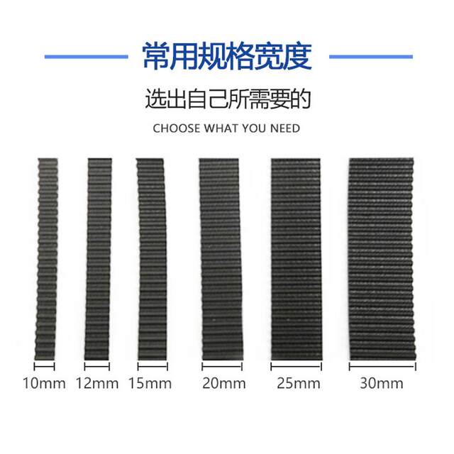 AET同步带HTD2336-8M 8M2352 奥尔特橡胶传动带皮带