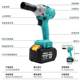 Electric wrench 2106 lithium battery pure copper brushless carpenter shelf auto repair air cannon sleeve electric tool set