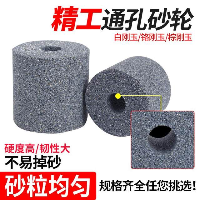 First-class sand PA white corundum inner cylindrical grinding wheel through hole grinding wheel Diameter 10/12/16 Chrome corundum grinding wheel grinding head