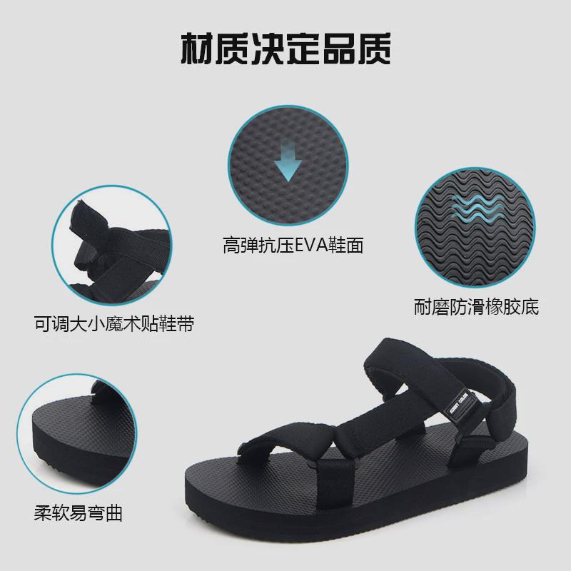 MEN SANDALS SIMPLE CASUAL SUMMER SHOES COMFORTABLE SNEAKERS