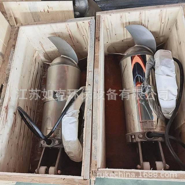 QJB不锈钢冲压式搅拌机如克厂家专业生产制造潜水搅拌机多年