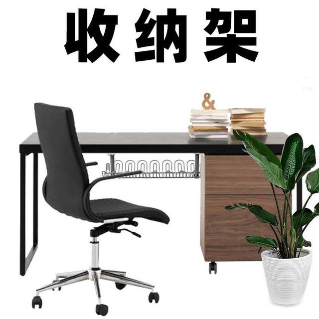 Wire storage slot table bottom plug board storage office wire sorting bottom wire storage desktop wire storage desktop wire management slot