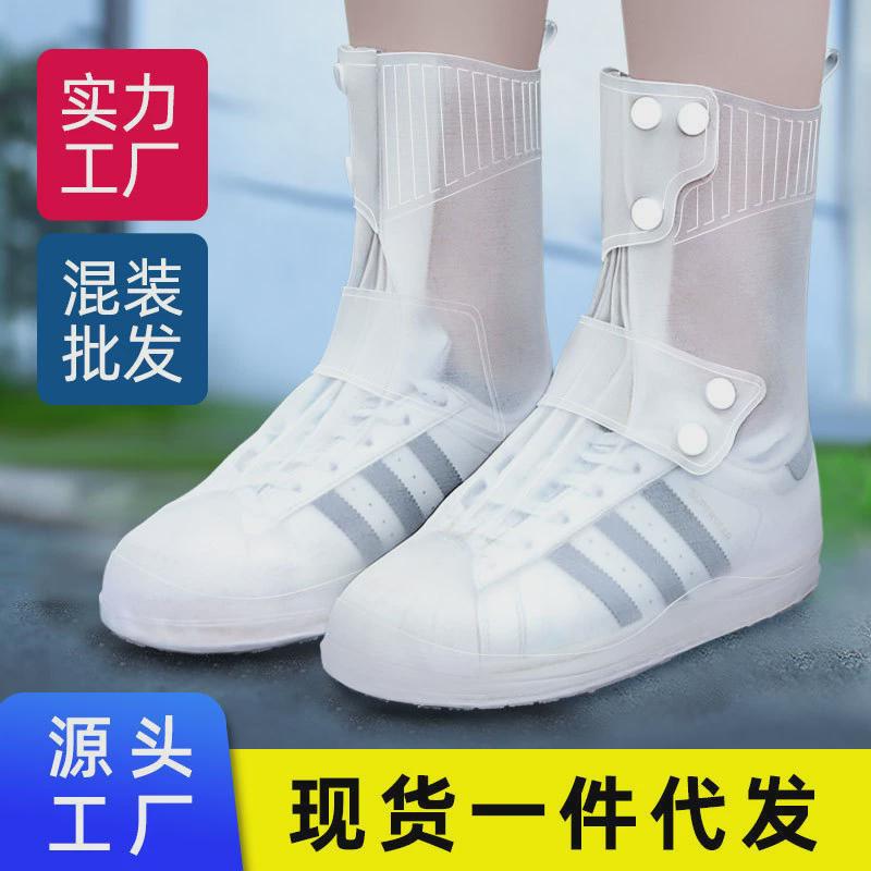 RAIN BOOTS WATERPROOF SHOE COVER SILICONE UNI SHOES PROTE