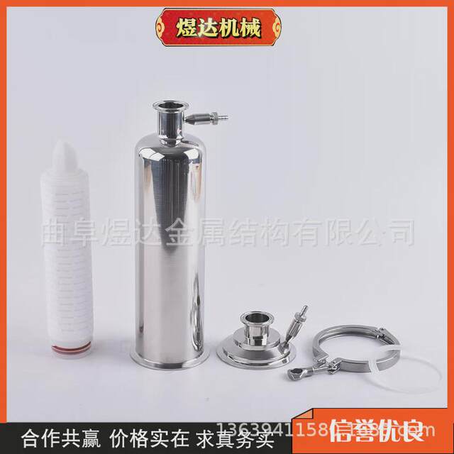 定制套加热搅拌罐不锈钢生物发酵罐带过滤器不锈钢夹双层搅拌罐