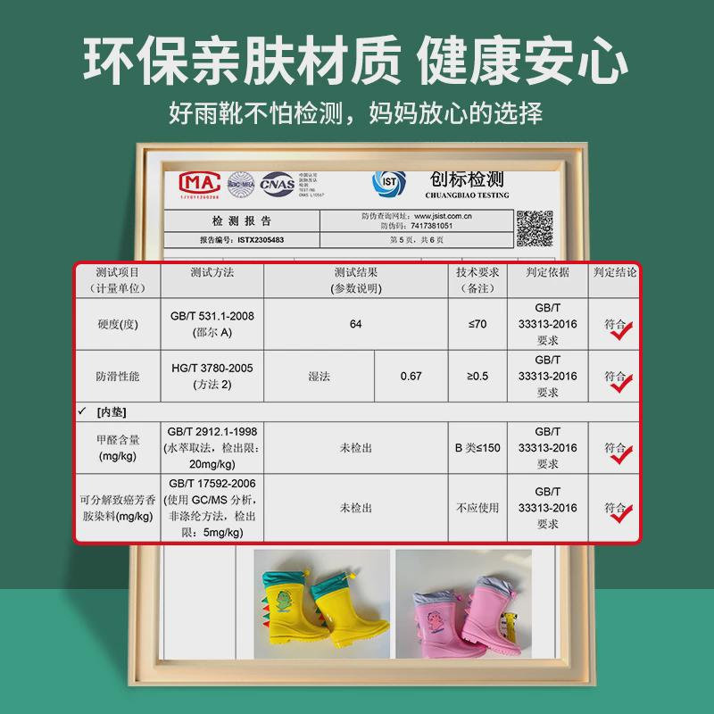 KIDS RAIN BOOTS BOY DINOSAUR WATERPROOF SHOES ANTI SLIP BABY KINDERGARTEN GIRLS MIDDLE AND SMALL CHILDREN RAIN GEAR RAIN BOOTS SET RAINCOAT