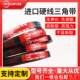熊猫三角带panda传动带O345 O370 O380 O400 O420Li O型带V型带
