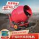 Small electric cement mortar for construction site for concrete mixer feed soil mortar household mixing 220v roller