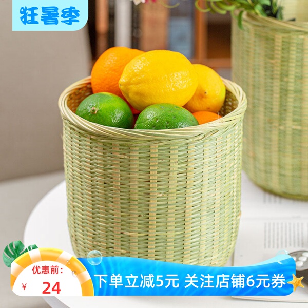 竹背篓手编 厨房竹篮家用竹编竹制品鸡蛋筐直桶收蜂笼竹编收纳筐