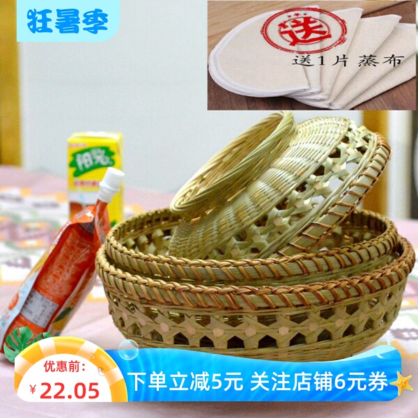 竹编水果篮藤口带底座手编糕点收纳篮果盘家用竹篮广西洗菜沥水筐