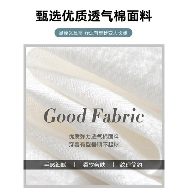 高个子孕妇裤子棉麻阔腿裤夏季外穿休闲亚麻长裤夏天薄款山本裤女 — 4