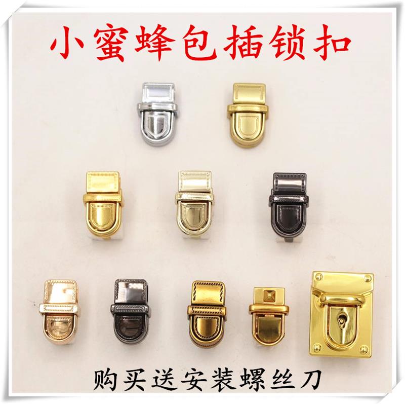 WOMENS BAG ACCESSORIES BUCKLE LOCK BEE BAG LOCK HARDWARE REPAIR SMALL CK REPLACEMENT PARTS BEE DIY HANDMADE BAG