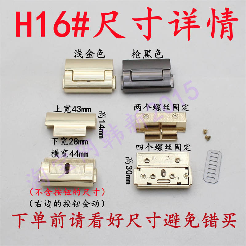 NEW WOMENS BAG ACCESSORIES HARDWARE LOCKS HIDDEN BUCKLE SWITCHES HARDWARE REPAIR BAGS HARDWARE BUCKLES DIY HANDMADE BAGS AUXILIARY METALS