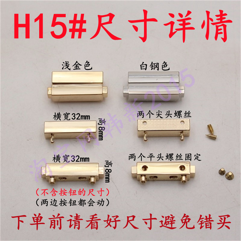 NEW WOMENS BAG ACCESSORIES HARDWARE LOCKS HIDDEN BUCKLE SWITCHES HARDWARE REPAIR BAGS HARDWARE BUCKLES DIY HANDMADE BAGS AUXILIARY METALS