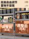 Household shelves multi-layer storage rack floor-standing balcony express storage rack display rack storage room supermarket commercial iron rack