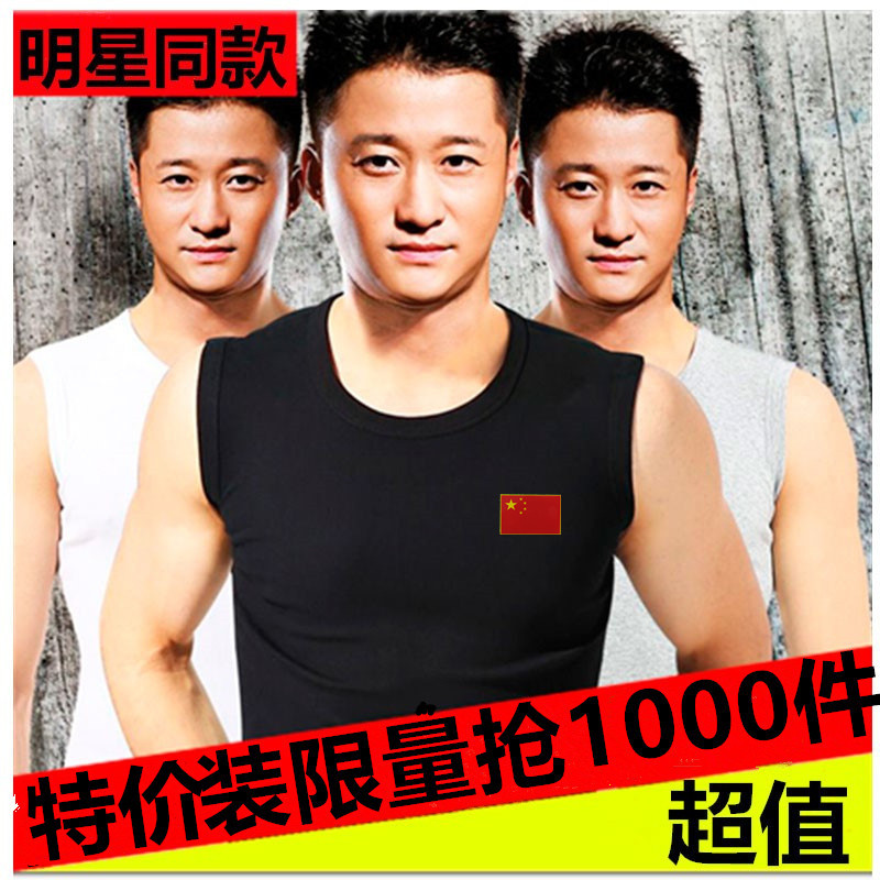MENS VEST COTTON SPORTS TIDE BRAND WHITE HURDLE SLIM TYPE LARGE SIZE SLEEVELESS T-SHIRT YOUTH SUMMER BASE FITNESS