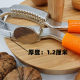 加厚核桃夹子开核桃神器剥黑桃工具干果夹核桃剥壳器坚果夹子钳子