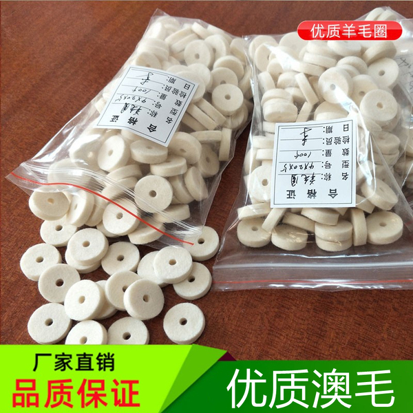 绕线机羊毛毡漆包线过线棉压线夹线毡圆织机防尘密封工业毛毡垫圈