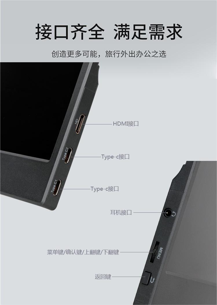 15.6 INCH IPS ULTRA-THIN HDR DISPLAY TYPE-C ONE-LINE COMMUNICATION PORTABLE PS4 DISPLAY MOBILE PHONE SAME SCREEN TOUCH