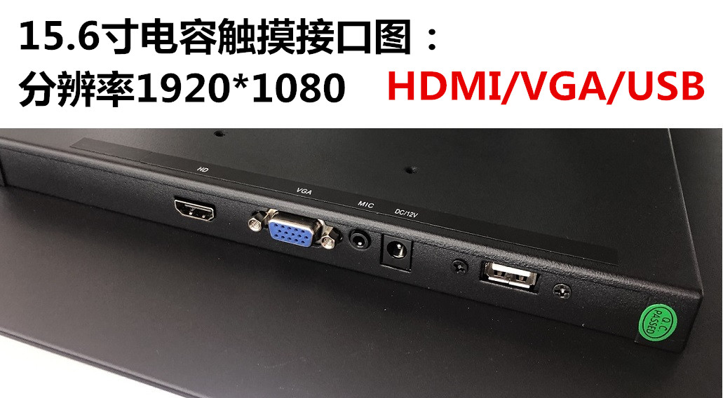 BRAND NEW 15 15.6 INCH LCD WIDE SCREEN HD HDMI VGA 1920*1080 CAPACITIVE TOUCH