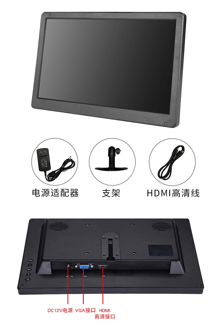 11.6 INCH HDMI VGA LCD MONITOR COMPUTER MONITOR 1920*1080 RESOLUTION CAPACITIVE TOUCH