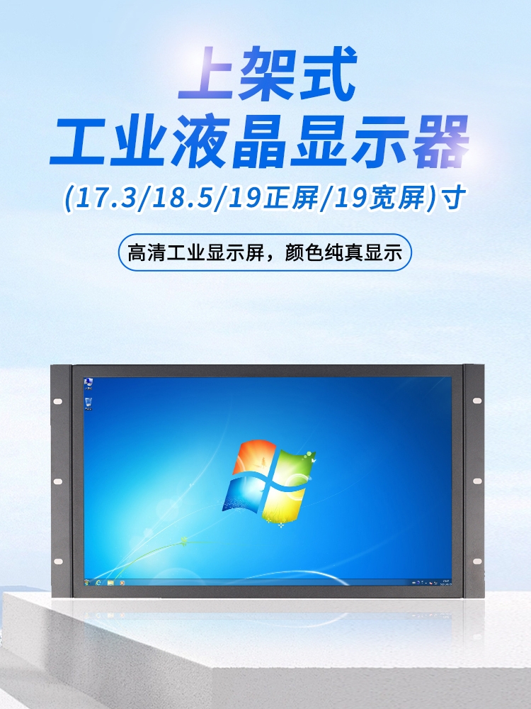 ZHIXIANDA 19-INCH WIDESCREEN OPEN FRAME EMBEDDED INDUSTRIAL MONITORING RESISTIVE TOUCH DISPLAY 1440*900