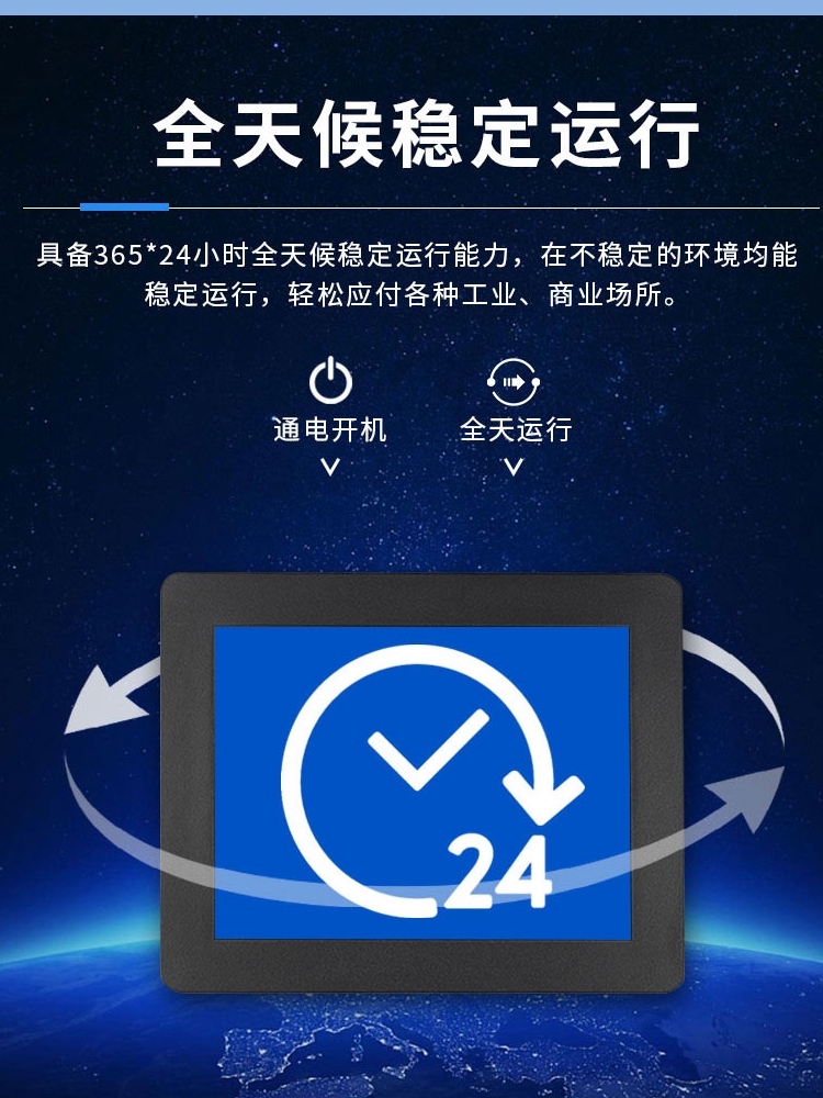 10 12 13 15 17 19 INCH CABINET RECESSED SNAP-ON DISPLAY INDUSTRIAL RESISTIVE CAPACITIVE TOUCH SCREEN