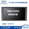 NEW RESISTIVE CAPACITOR 18.5 INCH WIDESCREEN OPEN FRAME EMBEDDED INDUSTRIAL MONITORING TOUCH DISPLAY 1080P