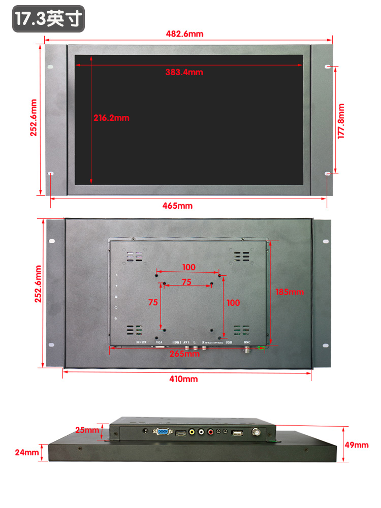 19 INCH STANDARD CABINET MONITOR ON THE SHELF NETWORK ELECTRICAL CABINET MONITORING MONITOR IRON SHELL HD TOUCH 19 INCHES