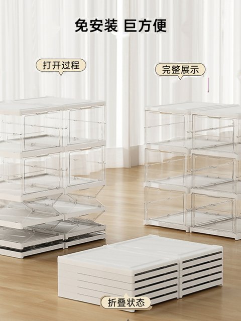 透明折叠鞋盒多层鞋子收纳盒一体式免安装家用鞋柜塑料鞋架展示架