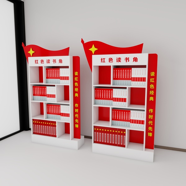 木质党建书架立式展示宣传架红色主题收纳架党员活动室落地置物架