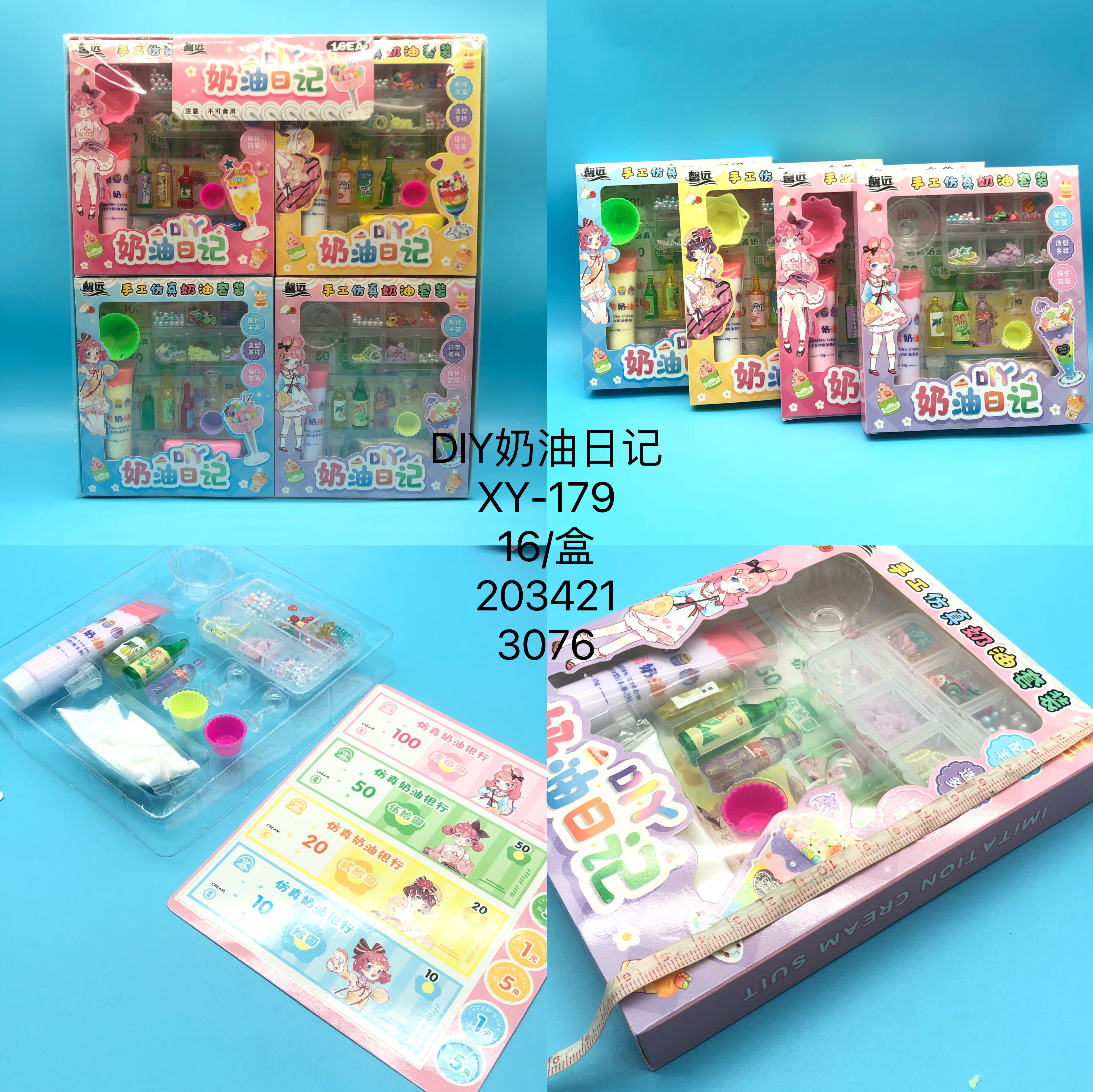 HANDMADE DIY CREAM DIARY SET SIMULATED CREAM CHILDRENS SHOT GLASS TOY TO EXERCISE HANDS-ON ABILITY