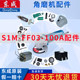 Dongcheng S1M-FF03-100A Angle Grinder Rotor Stator Switch Output Shaft Head Case Complete Machine Accessories