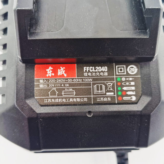 东成20V快速充电器100W通用充电器