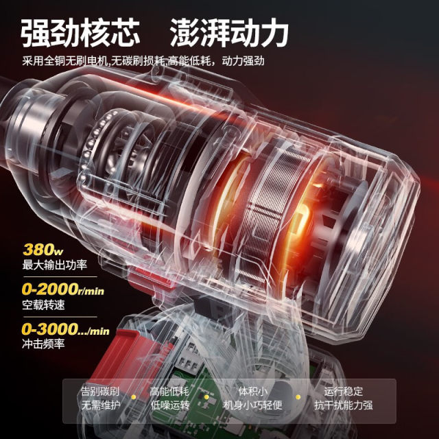 Dongcheng 20V brushless electric wrench DCPB298 lithium battery rack impact charging car sleeve wind gun