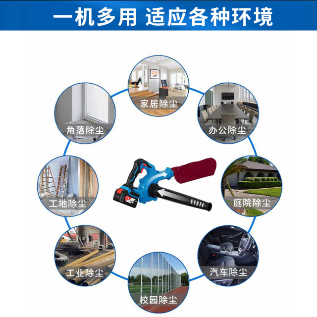 东成锂电无刷吹风机鼓风机DCQF32大功率充电吹灰家用强力除尘器