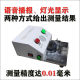 USB head DC head TYPE-C head network cable crystal head exposed size tester voice broadcast accuracy