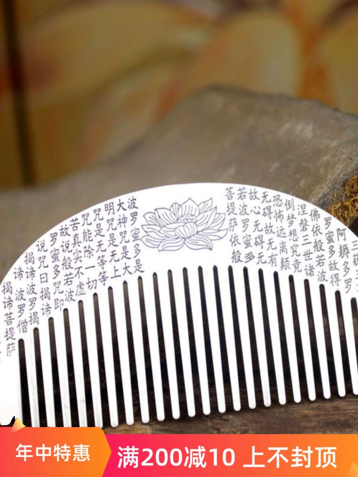 999 순수 실버 로터스 실버 빗 수제 실버 빗 국가 동향 고대 스타일 여성의 마음 경전 실버 헤어 빗 휴일 선물