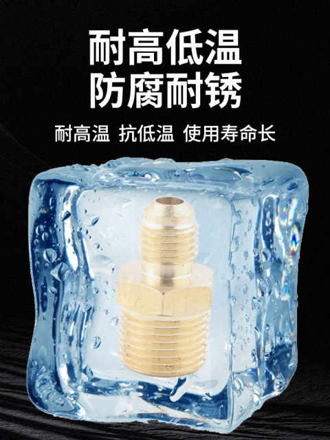 Vacuum pump air inlet fly over Dashengyang Yitingwei universal suction port connector air conditioner packaging machine pump air suction nozzle