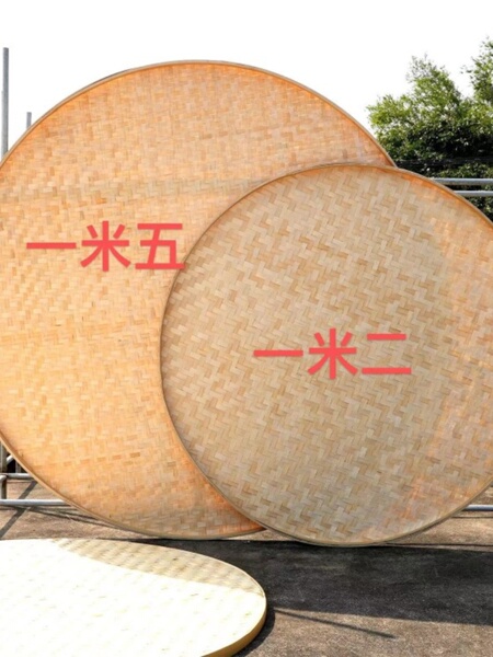 丰收节竹编竹簸箕无孔圆竹筛子绘画竹匾文旅簸箕农家墙面吊顶装饰