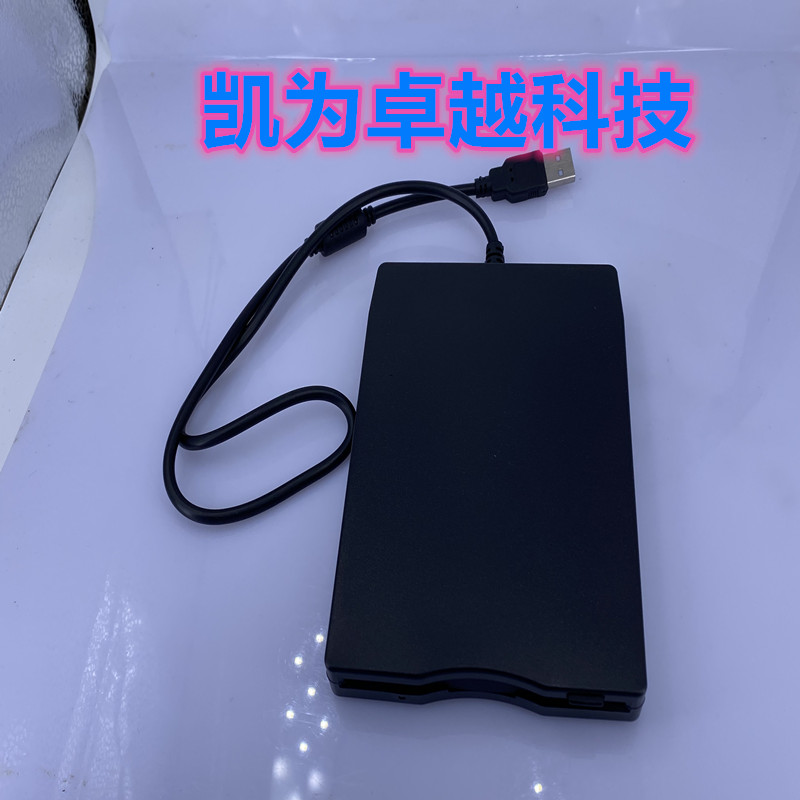 USB 외부 플로피 드라이브 FDD 컴퓨터 범용 3.5인치 1.44M 플로피 디스크 리더 디스크 드라이브