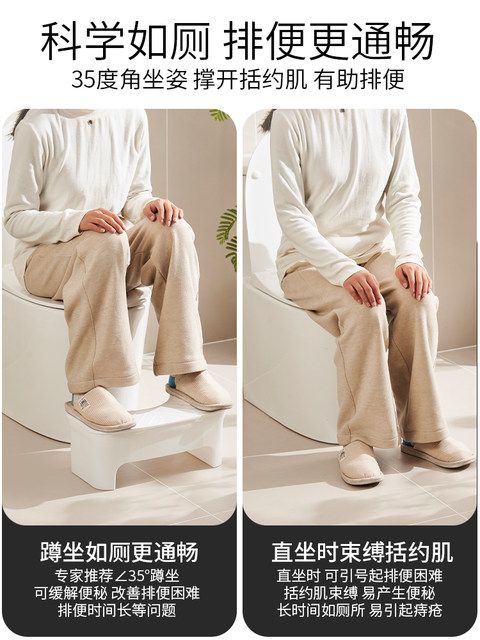 Toilet stool non-slip footstool toilet storage household footstool step footstool step children step high stool toilet