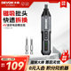Dayou Electric Screwdriver DSD Home Charging Screwdriver Tool Hexagonal Electric Screwdriver