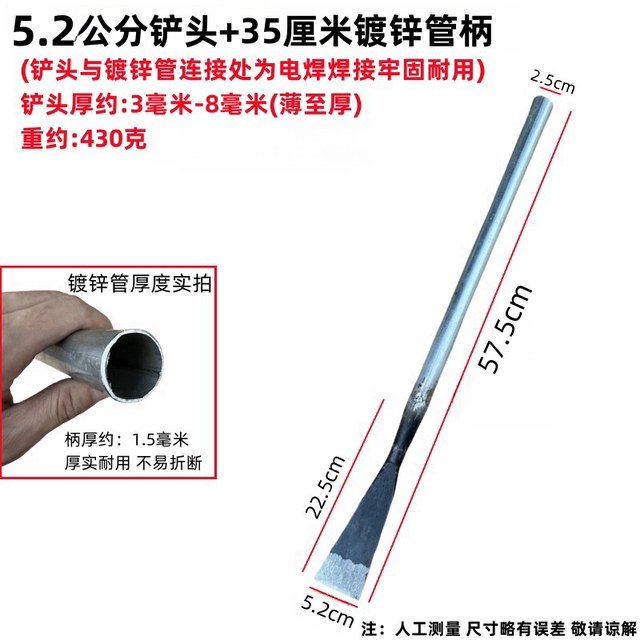 老式加厚窄铲刀树根草笋山药神器农用工具挖土野菜鸡枞菌铁锹铲子