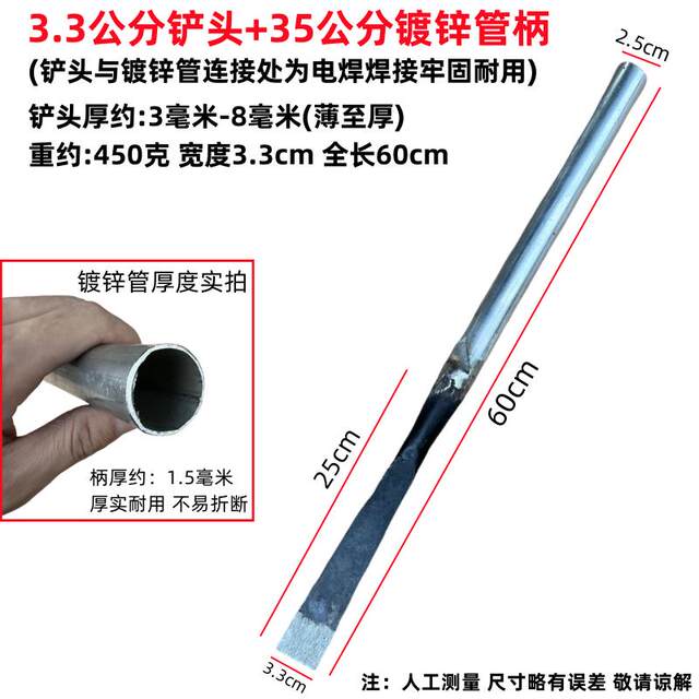 老式加厚窄铲刀树根草笋山药神器农用工具挖土野菜鸡枞菌铁锹铲子